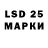 LSD-25 экстази ecstasy Veronica Budeanu