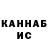 ГАШ VHQ Ash Ahsh