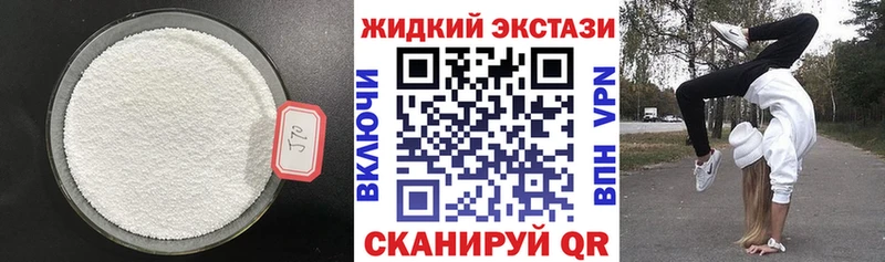 БУТИРАТ 99% дарк нет клад Курган