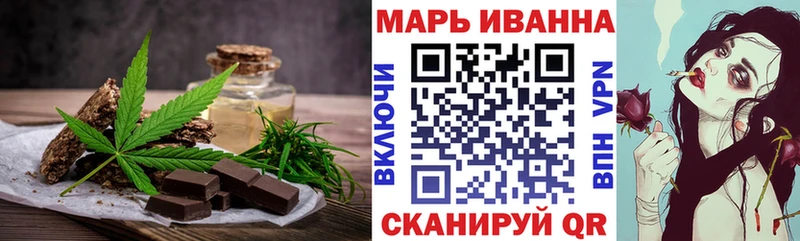где продают наркотики  гидра рабочий сайт  Печенье с ТГК конопля  Курган 
