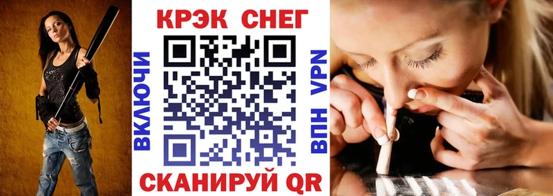 Кокаин 97% Курган
