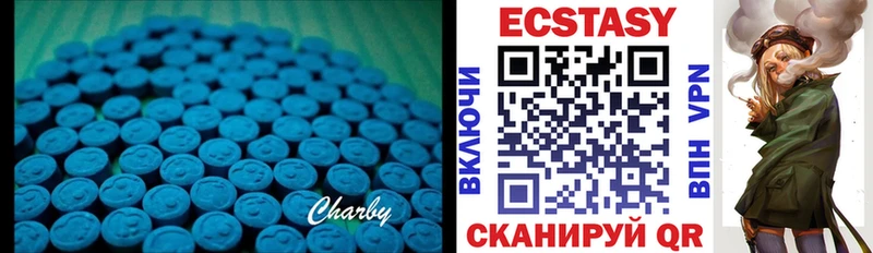 это состав  Курган  Ecstasy MDMA 