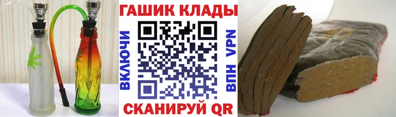 Гашиш гашик  купить  сайты  Курган 