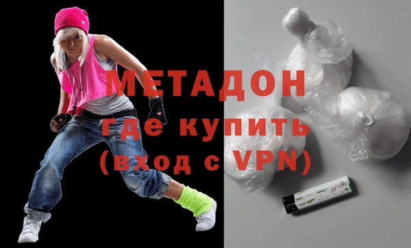 экстази Армянск