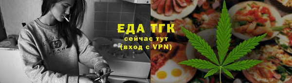 экстази Армянск