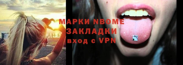 экстази Армянск