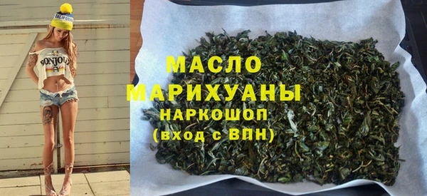 экстази Армянск
