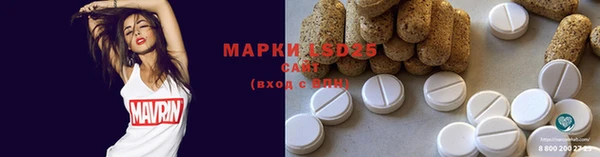 MDMA Арсеньев