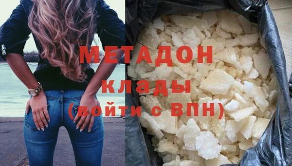 MDMA Арсеньев