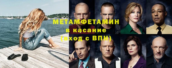 ALPHA PVP Алексеевка