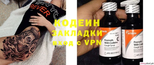 ALPHA PVP Алексеевка