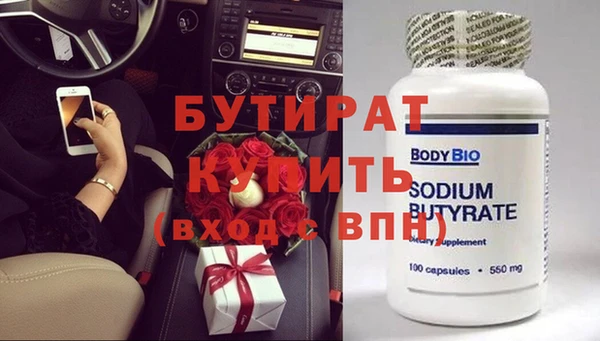 сатива Аркадак