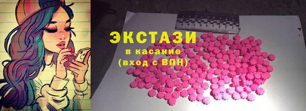 экстази Армянск