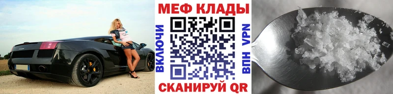 ОМГ ОМГ вход  Курган  МЕФ 4 MMC 