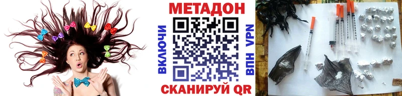 закладки Курган Метадон белоснежный