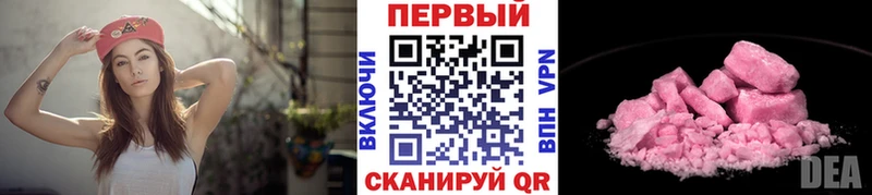 Метамфетамин Methamphetamine  цена наркотик  Курган 