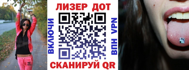 хочу   Курган  Марки NBOMe 1,8мг 